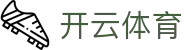Kaiyun Sports 开云体育官方入口 - 官方全站 APP 下载及全天候入口
